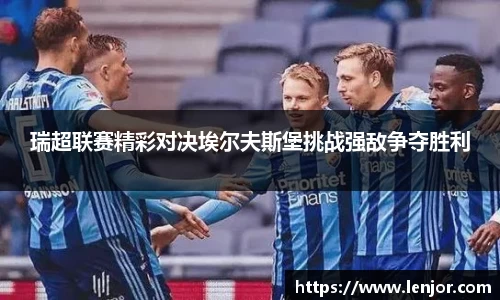 熊猫体育